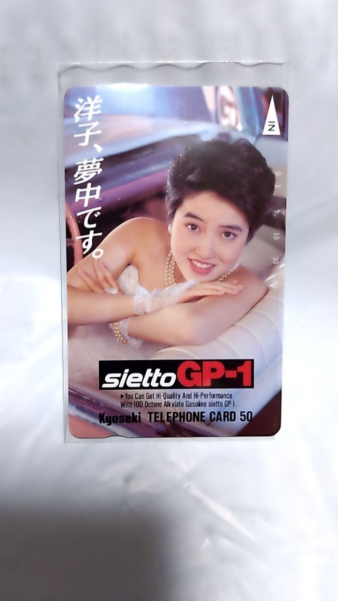 2504−75荻野目洋子テレカ「共同石油GP1」非売品未使用品拍卖