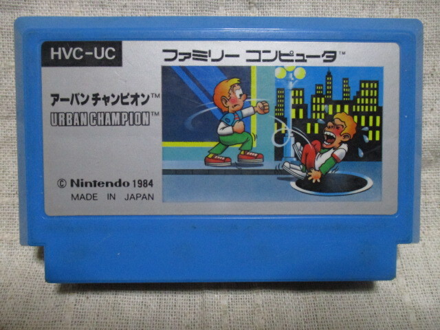 FC アーバンチャンピオン ソフトのみ 動作確認済み拍卖