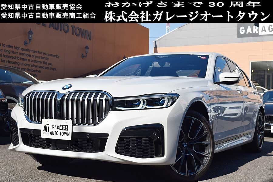 極上車 お探しの方 必見の1台 BMW 745e Mスポーツ 禁煙車 人気のミネラルホワイト 正規ディーラー車 出品中の現車確認可能拍卖
