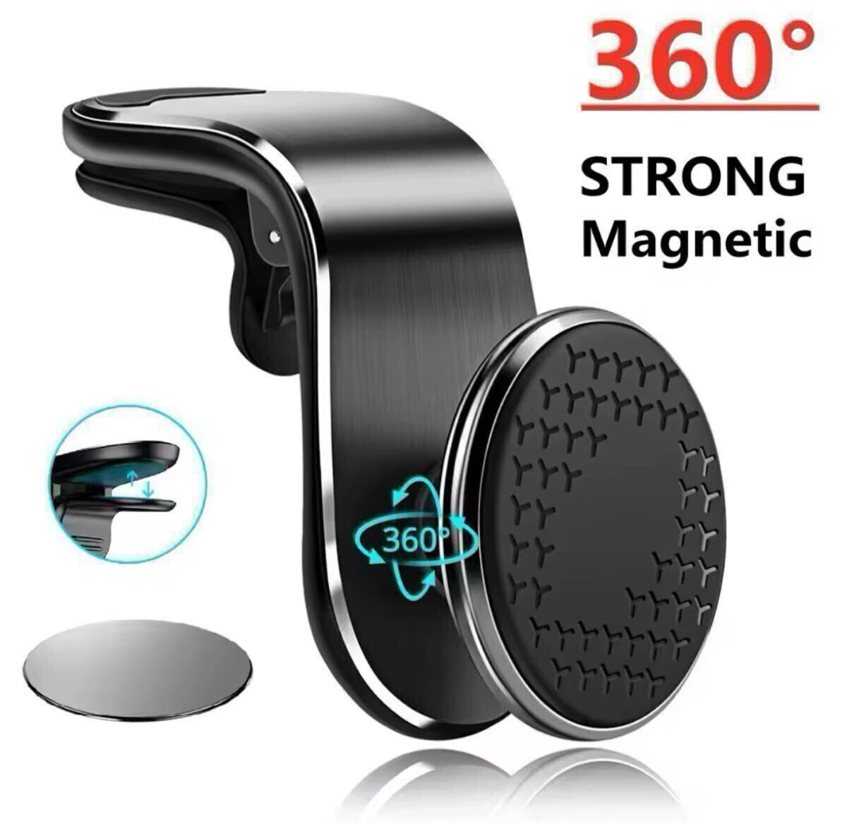 マグネット式 スマホ車載ホルダー エアコン吹き出し口用 グリップ式 ブラック 車載スマホスタンド拍卖