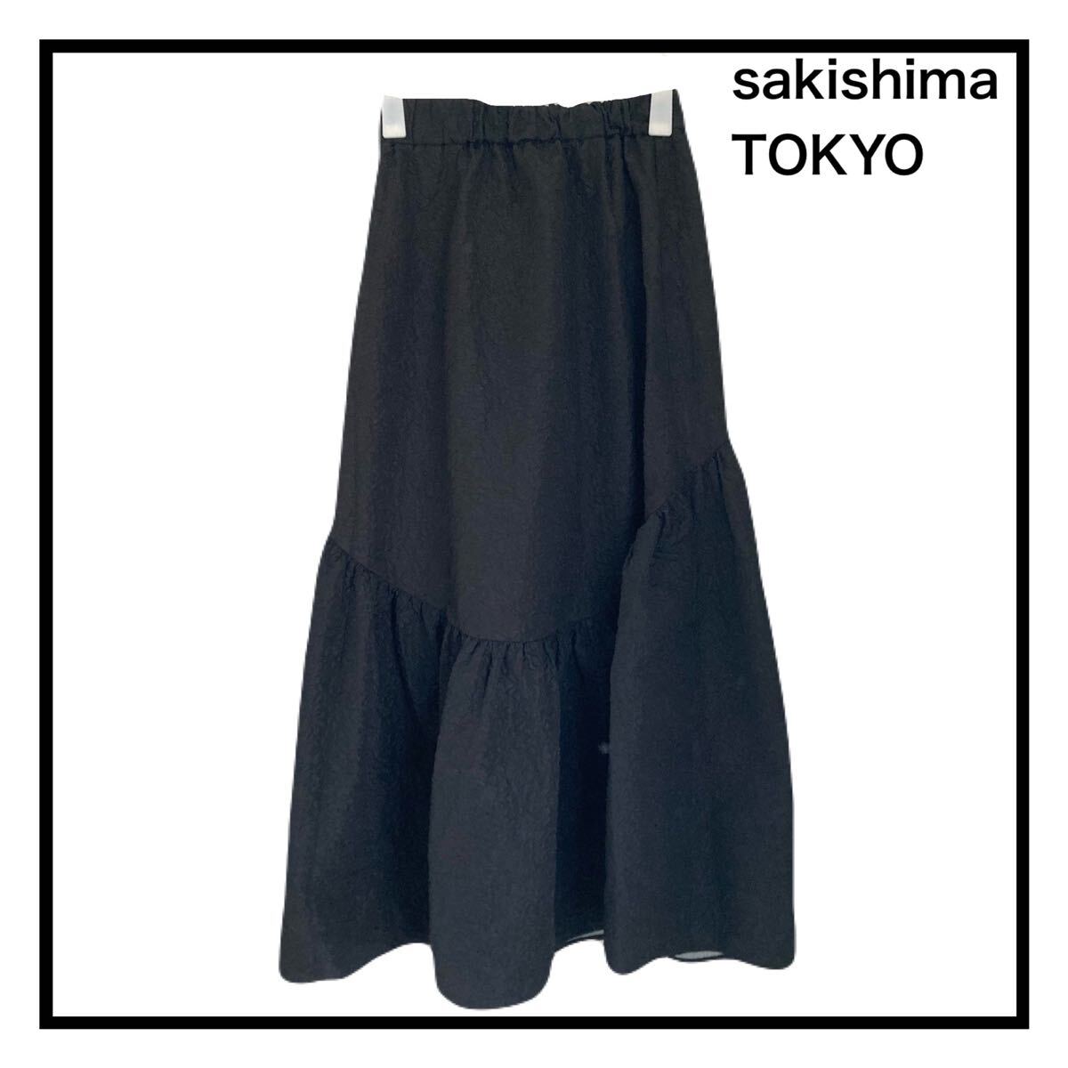 サキシマトーキョー ロングスカート フレア ブラック ぽこぽこ ウエストゴム 拍卖