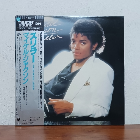マスターサウンド帯付LP/ マイケル・ジャクソン☆MICHAEL JACKSON「スリラー / THRILLER」今夜はビート・イット ビリー・ジーン拍卖