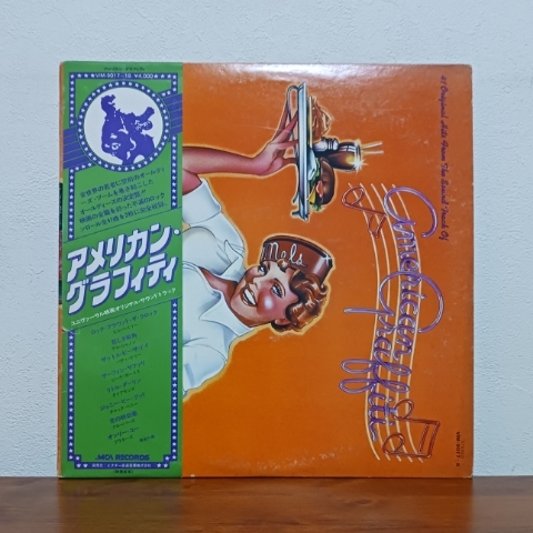 二枚組帯付LP/ 映画「アメリカン・グラフィティ / AMERICAN GRAFFITI」サントラ盤 / オンリー・ユー リトル・ダーリン 煙が目にしみる拍卖