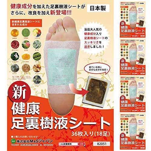 日本製 新健康足裏樹液シート M&Sジャパン 樹液シート フットケア 足ツボ 足リラックスシート(180枚(90足))拍卖
