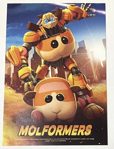 映画 トランスフォーマー ビースト覚醒 入場特典 ステッカー モルカー拍卖