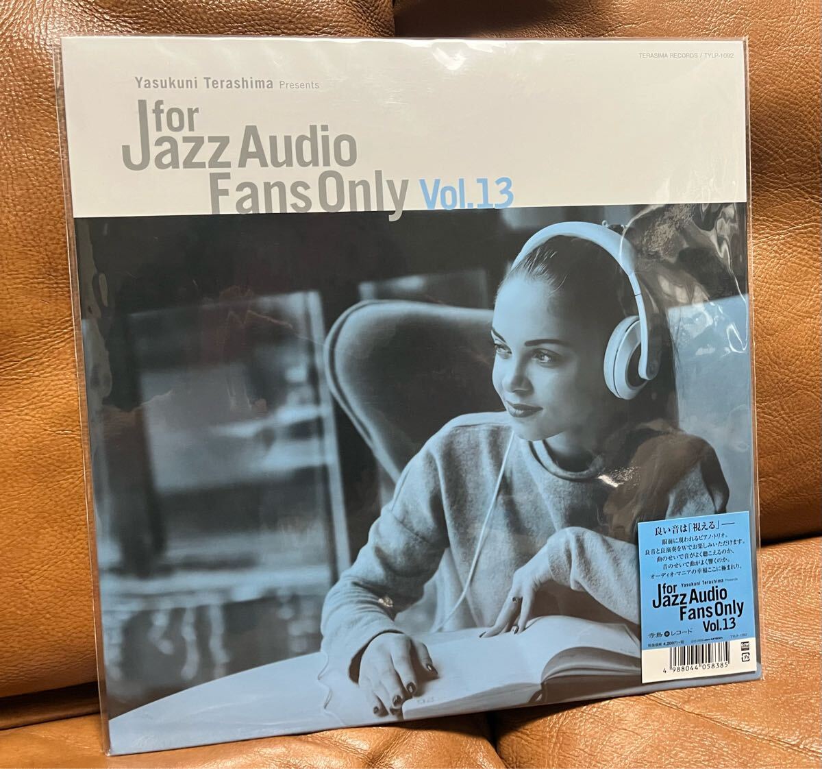 LP V.A.「For Jazz Audio Fans Only Vo.13」寺島レコード アナログレコード JAZZ拍卖