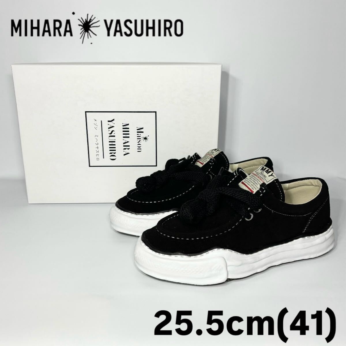 新品 メゾン ミハラヤスヒロ オリジナルソール スウェード モカ ブラック 41 a06fw713 スニーカー拍卖