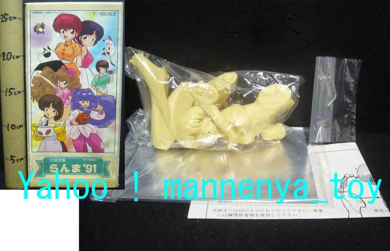 らんま'91/水着/1:6/レジン キャストキット未組立/台座付/昭和当時物/外箱難有/激安価格/ガレージキット/ムサシヤ/ラスト出品★新品 拍卖