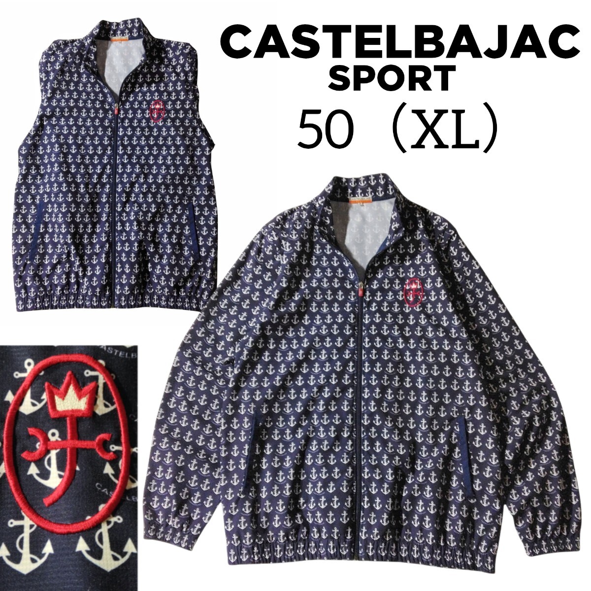 62 【CASTELBAJAC】 カステルバジャック 2way ブルゾン ジャンパー ベスト 50 XL LL ネイビー 総柄 マリン ロゴ 薄手 ゴルフウェア メンズ拍卖