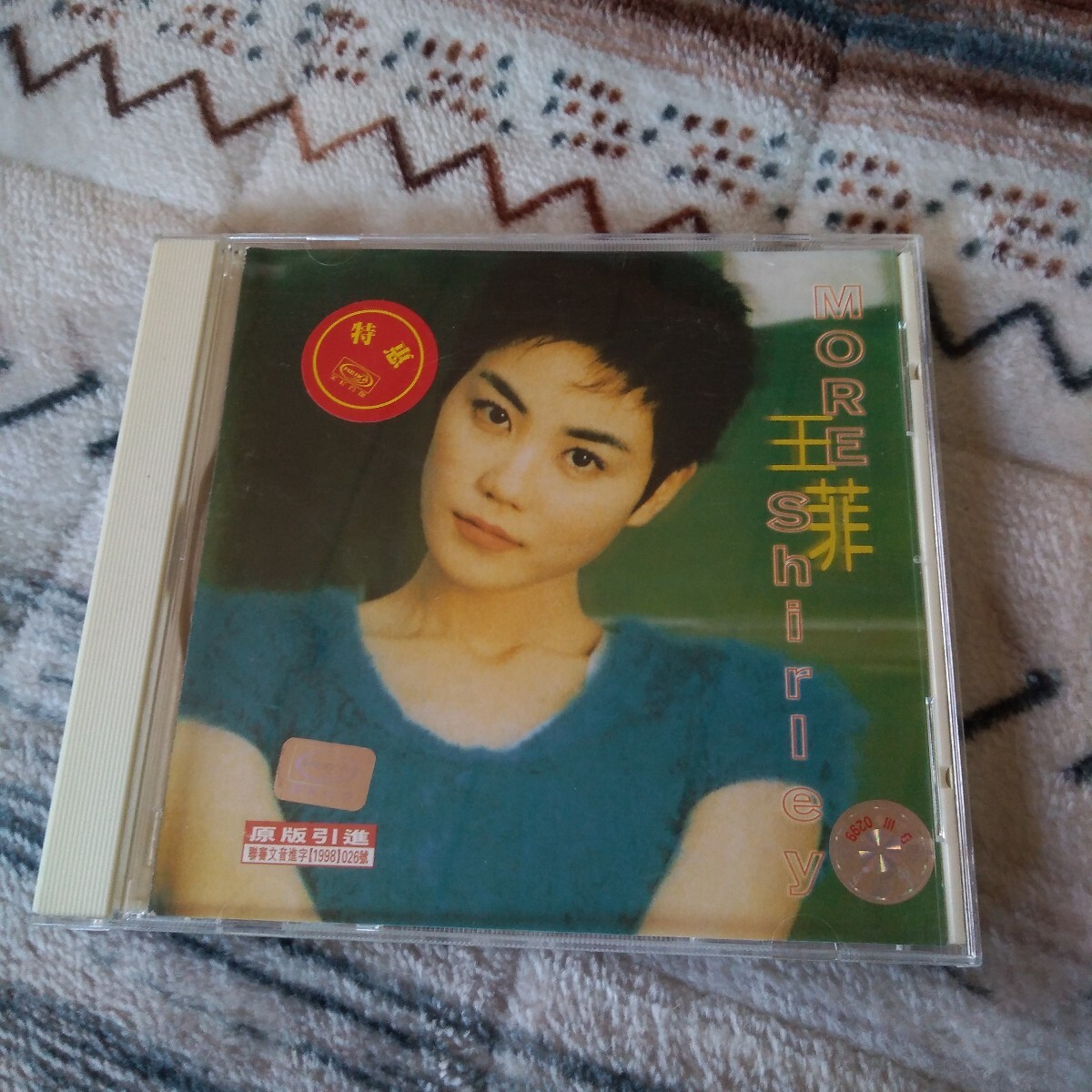 王菲 フェイ・ウォン CD/MORE Shirley レア 貴重 入手困難 コレクターズアイテム 拍卖