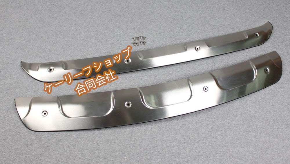 【ケーリーフショップ】 新型 CX-5 に適用 KF系 2017~ フロントとリアのアンダーボディ保護フレーム 高品質ステンレス素材 社外品拍卖