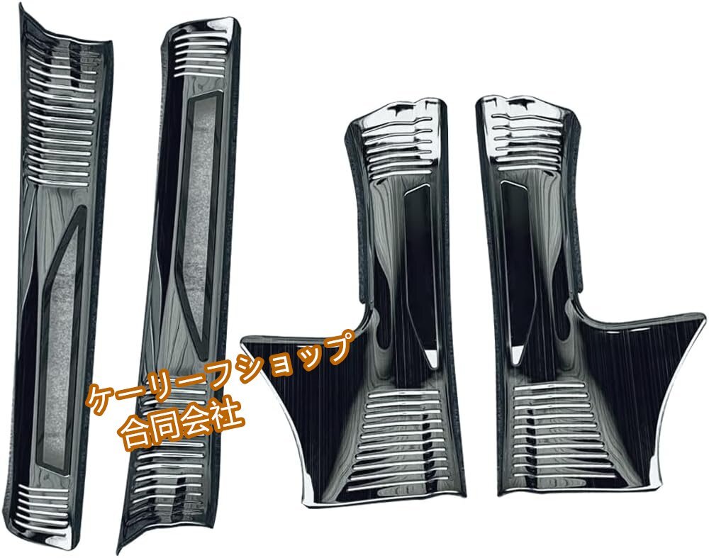 レクサス新型 NX250/NX350/NX350h/NX450h+ 20系 に適合 LEXUS NX 専用設計内装 304 ステンレス4枚【ブラック】拍卖