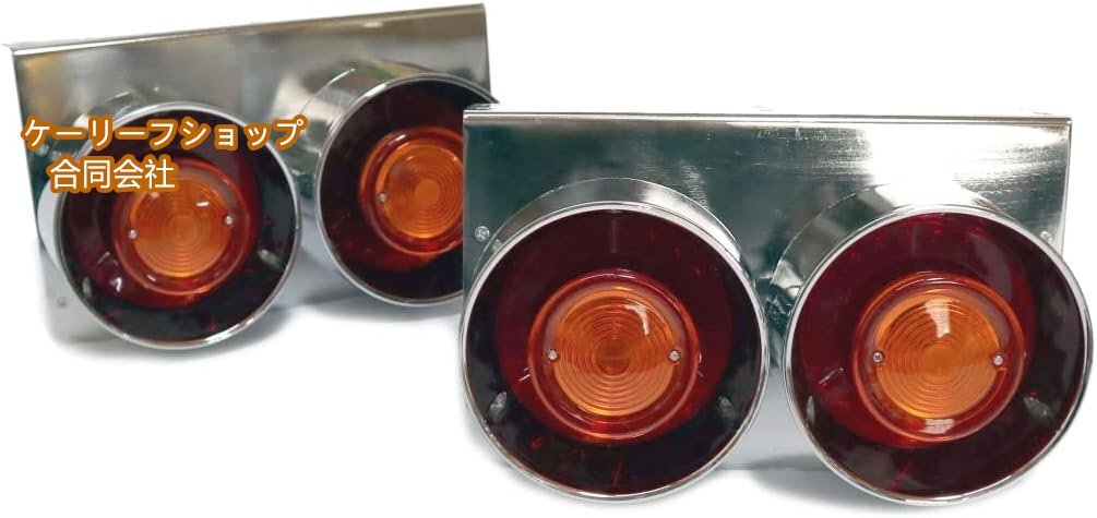 高品質 24V用 トラック テールランプ ロケットテール スカイライン 丸二連 丸型 レトロ デコトラ 日野UD 2連タイプ ハロゲン 左右セット拍卖