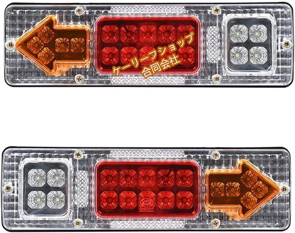 LEDテールランプ 19LED リアトラックテールライトバー キャンピングカー UTV UTE バン ウィンカー リバース ランニングランプ 24V 白拍卖
