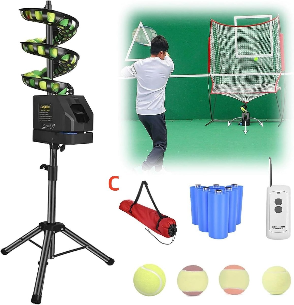テニス自動球出し機 ソフトテニス 練習器具 テニスサーブ練習機 リモコン付き 球ネット/収納袋 取っ手付 マルチ角度球出し 一人練習用 C拍卖