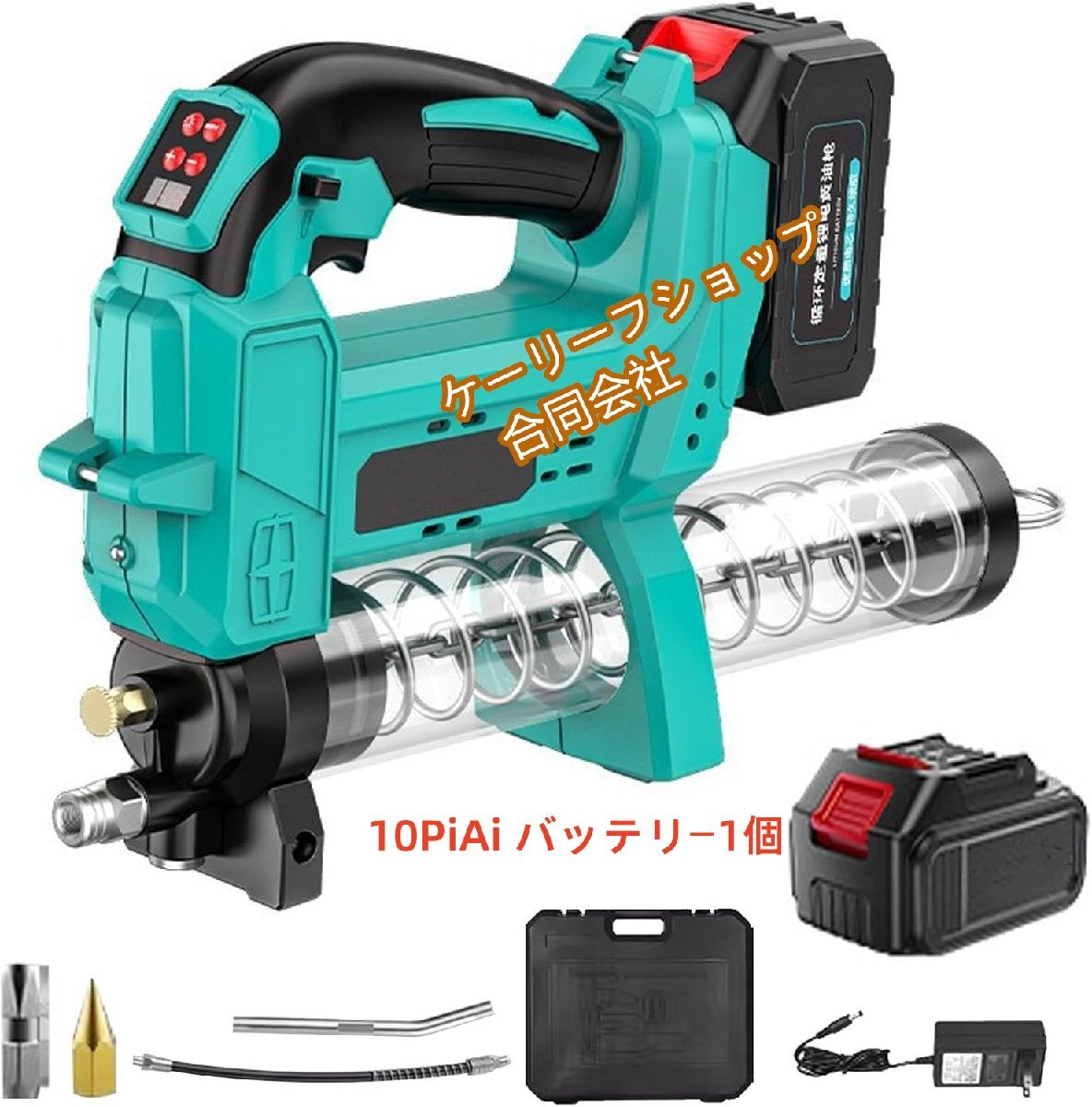 【10000PSI高圧】1台2役 電動グリスガン サイクル定量化 充電式 コードレス プログリースガン 樽型|600cc大容量 10PiAi バッテリー1個拍卖
