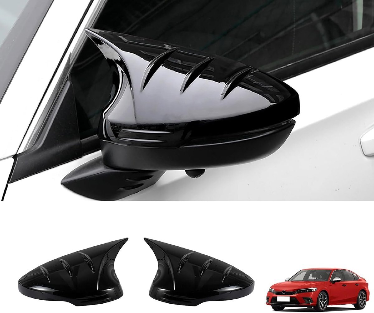 ホンダ 新型 シビック fl1 FL系 11代目 2021後期~に対応 サイドミラーカバー バックミラーフレーム リアビューミラー装飾ABS 2P拍卖