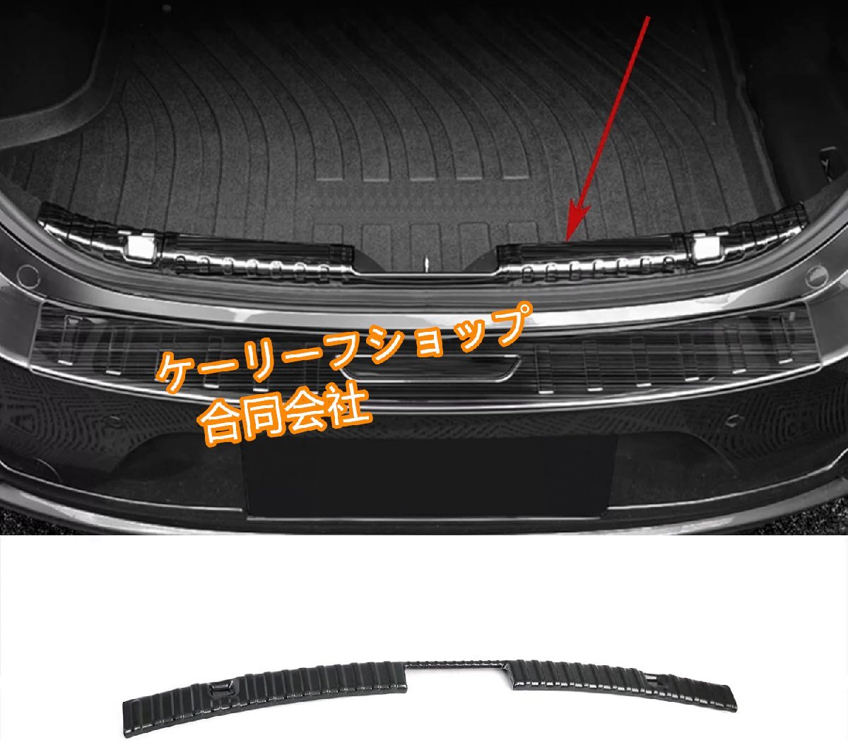 新型 マツダ3 セダン BP系 2019.06~ に適合リア バンパー ステップガーニッシュ ガード キズ 防止内側専用 304 ステンレス1枚【ブラック】拍卖