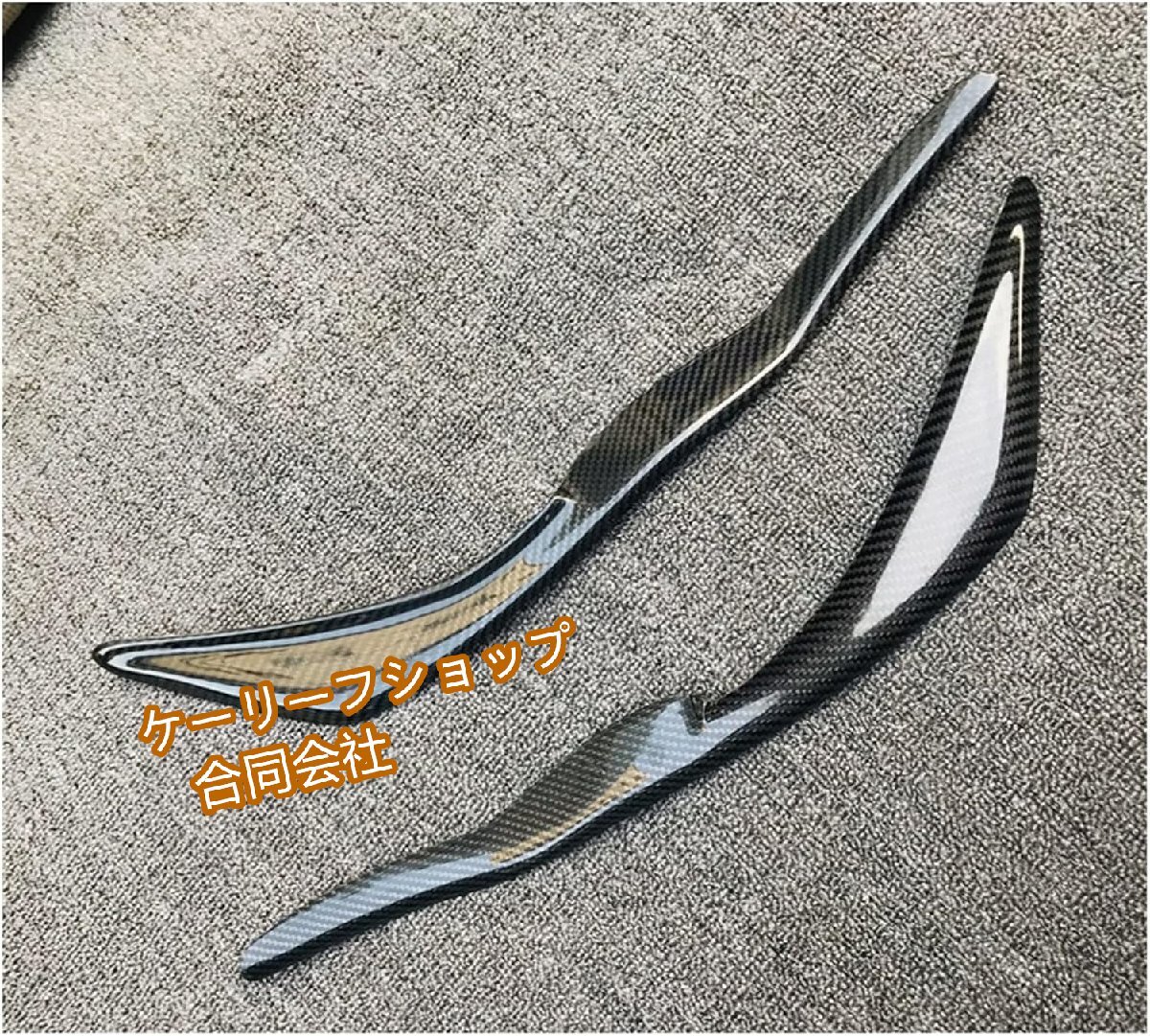 レクサス IS300 2017-2019 年 IS300h F-スポーツカーボンファイバーヘッドライト眉毛まぶた車の装飾 2 個 ステッカー ヘッドライト眉毛拍卖