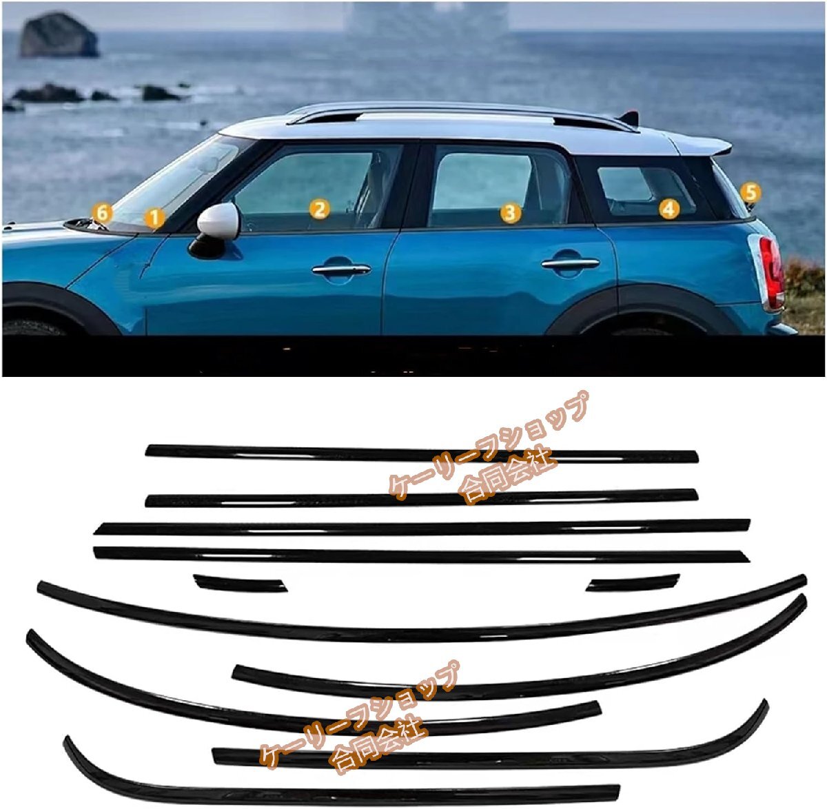 11PCS カーウィンドウストリップシールベルトウェザーストリップモールディングトリム MINI F60 4ドア 2017- 2023 対応拍卖