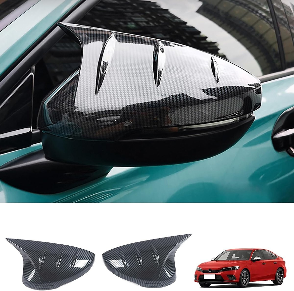 ホンダ 新型 シビック fl1 FL系 11代目 2021後期~に対応 サイドミラーカバー バックミラーフレーム リアビューミラー装飾【カーボン調 2P拍卖