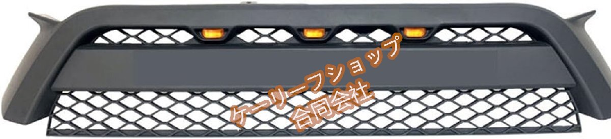 トヨタ 4ランナー 2012-2015ハニカムメッシュ フロントグリル ガーニッシュ フロントグリル メッシュ 車種専用設計 黄色LEDライト付属拍卖