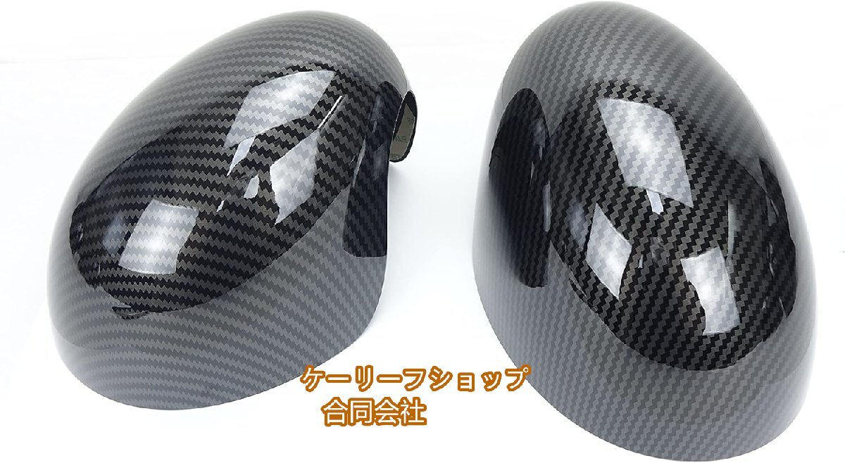 BMW MINI 新型ミニ ミニクーパー F54 F55 F56 F57 F60 ドアミラーカバー カーボンデザイン 光沢 艶あり 左右セット アクセサリー 外装拍卖