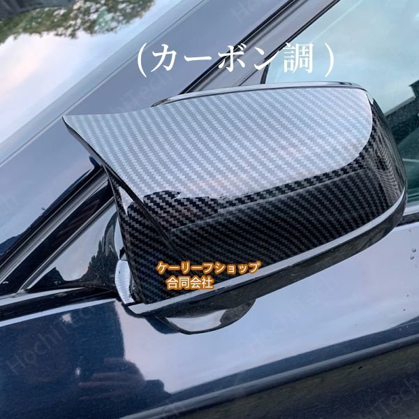 高品質★ BMW 5 6 7シリーズ F01 F02 F03 F04 F06 F07 F10 F11 F12 F13ドアミラーカバー 左右セットカーボン リア ミラー拍卖
