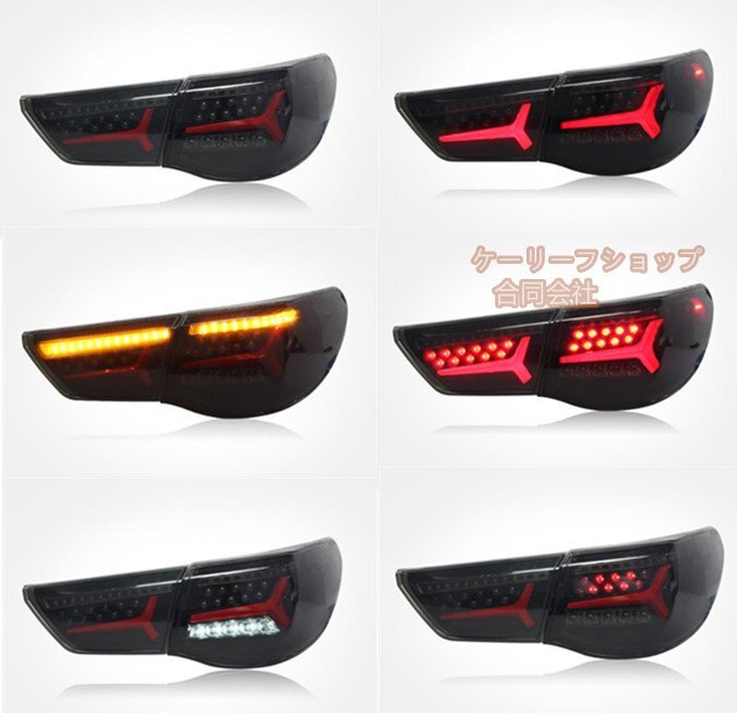 トヨタ マークX GRX130/GRX133/GRX135(2009-2012年式 前期型)専用 シーケンシャルLED 流れるターンランプ テールライトセット拍卖