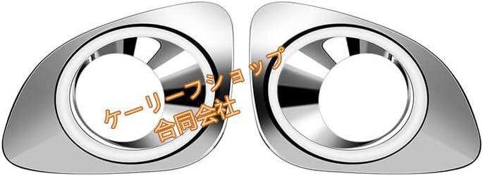 新型 トヨタ カローラクロス 専用 フォグランプリング フォグランプカバー 外装パーツ ABS素材 2P (鏡面シルバー)拍卖
