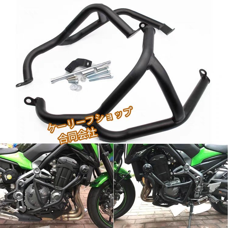 バイク用バンパー カワサキZ900Z900 2017-2019用モーターサイクルエンジンクラッシュバープロテクティブガードプロテクターバンパー拍卖