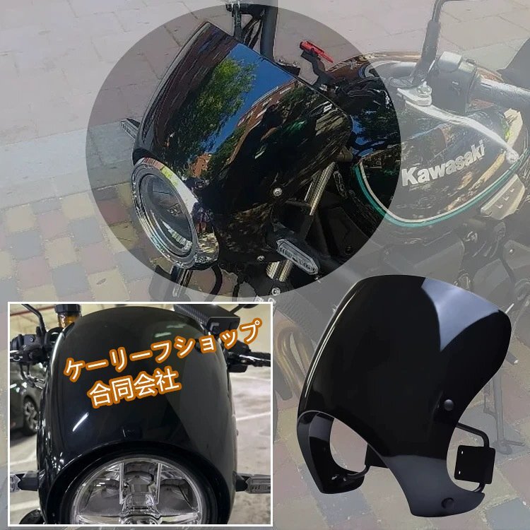 フロントガラス,2018-2023カワサキ900rs z 900rs z 900 rsウィンドスクリーンデフレクター拍卖