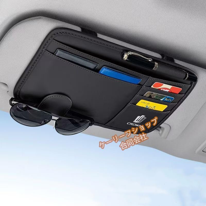 サングラスホルダー クラウン メガネケース サンバイザー 220系 210系 200系 180系 自動車サングラス保護ボックス 取り付け簡単 ブラック拍卖