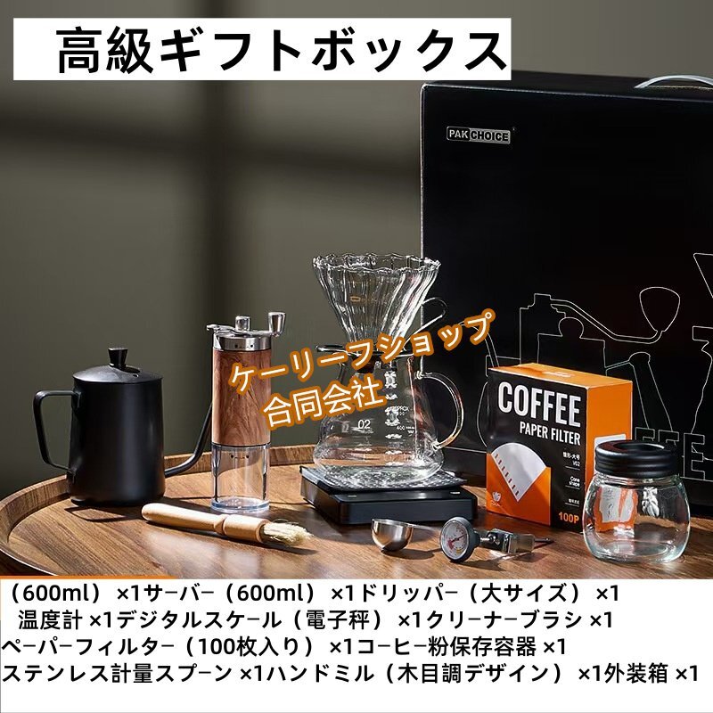コーヒーセット 器具 ミル 手動グラインダー キャンプ コーヒーミル ドリッパー セット軽量 省力性 携帯に便利で手入れが簡単 Bセット拍卖
