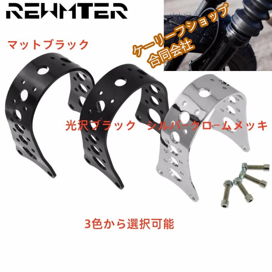 ハーレーダビッドソン スポーツスター XL883/1200 / デラックス / ダイナローライダー(1988-2017年モデル)用 フロントフォークブレース拍卖