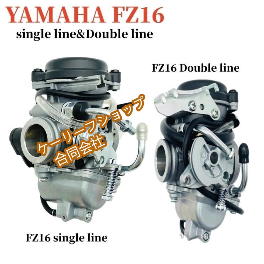 二輪車【FZ16/FZS/BAJAJ専用】デュアルスロットルケーブルセット【26mmキャブレター対応】 2ストロークエンジン向け|高反応スロットル制御拍卖
