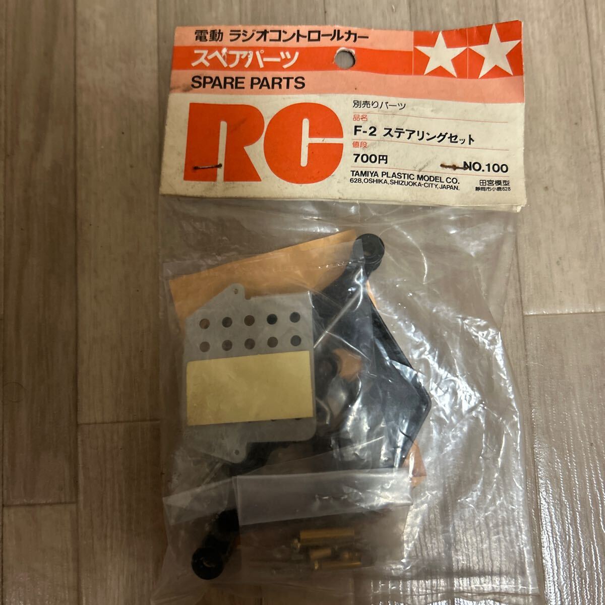 タミヤ 旧車 1/10 F-2 ステアリングセット No.100 マーチ782 ルノーMk.22 ラルトRH6 ラルトホンダ 田宮拍卖