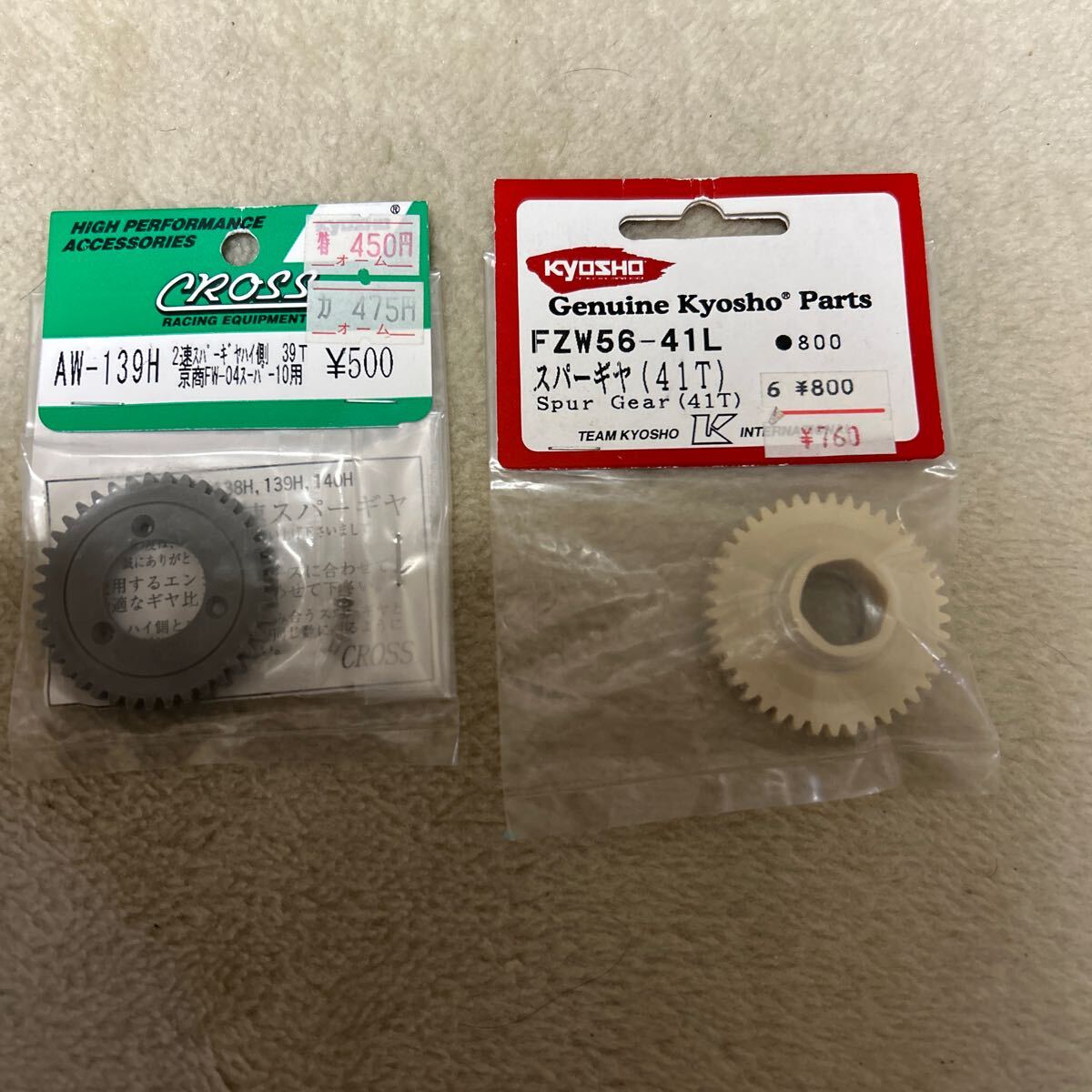 kyosho cross スーパーテン FW04 2スピード用 スパーギヤ 41/39 Lo Hi セット FZW56-41L AW-139H クロス 京商 スーパー10拍卖