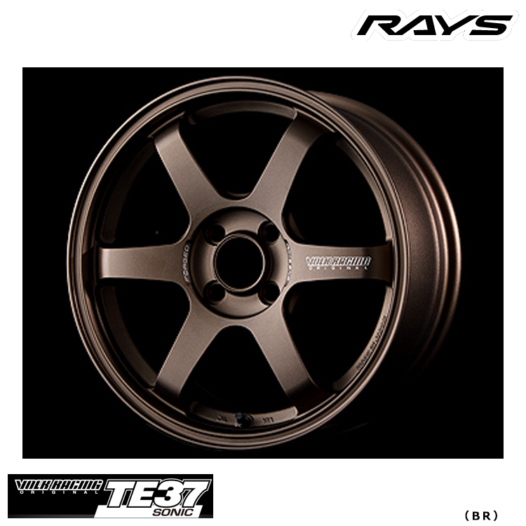 送料無料 レイズ RAYS VOLK RACING TE37 SONIC (BR) 7J-16 +35 4H-100 (16インチ) 4H100 7J+35【4本セット 新品】拍卖