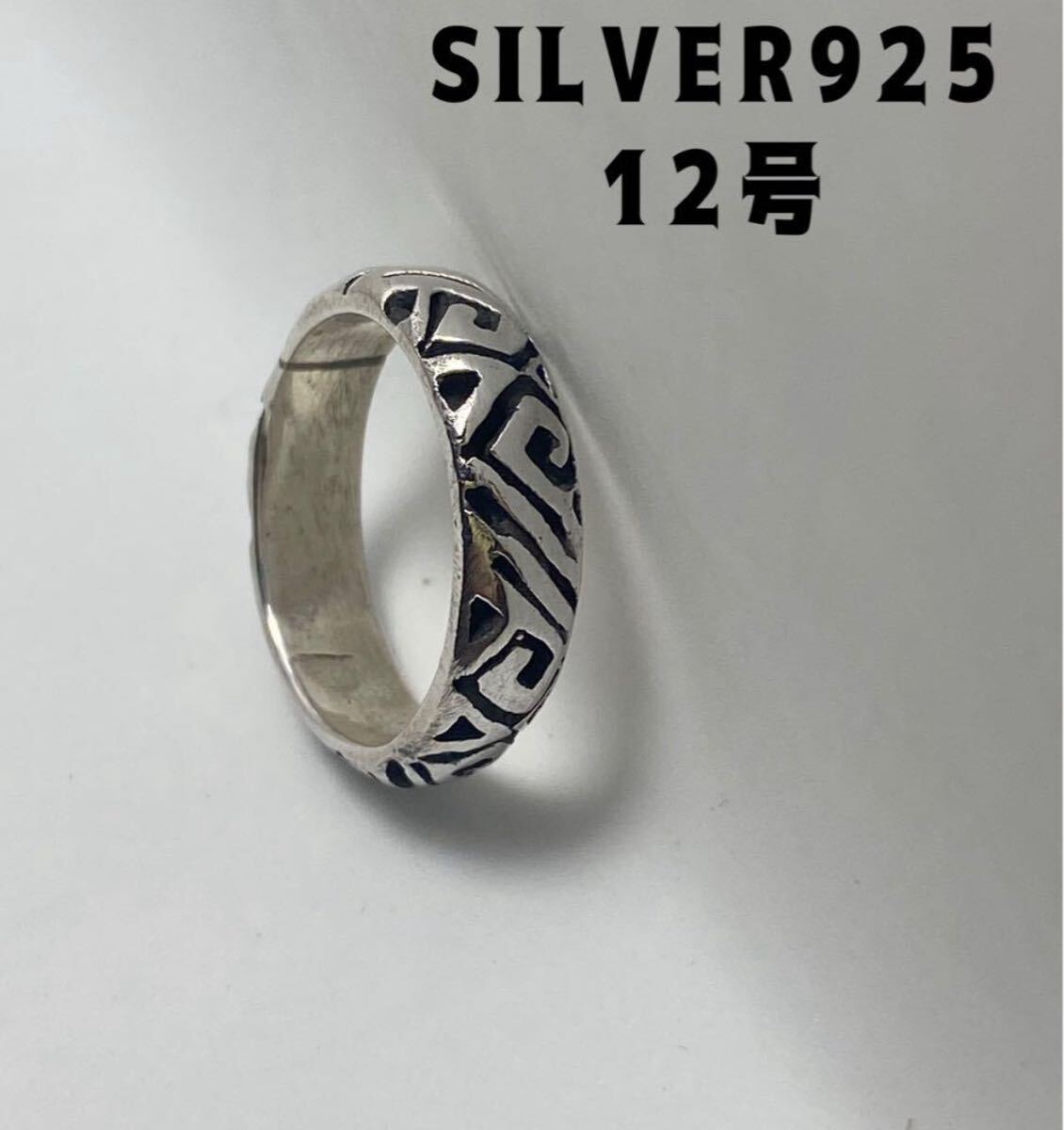 甲丸5ミリ柄あり シルバー925リング シンプル スターリング ギフト指輪 あ5 SF-3-YQあ-5拍卖