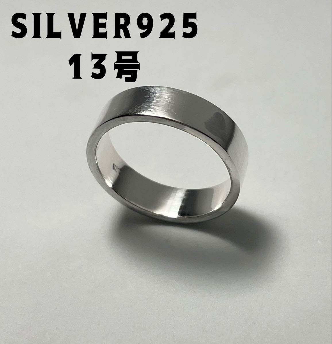 LMHデうぽiせ 銀製平打ち5ミリSILVERユニセックスシルバー指輪プレーンスターリング13号i拍卖