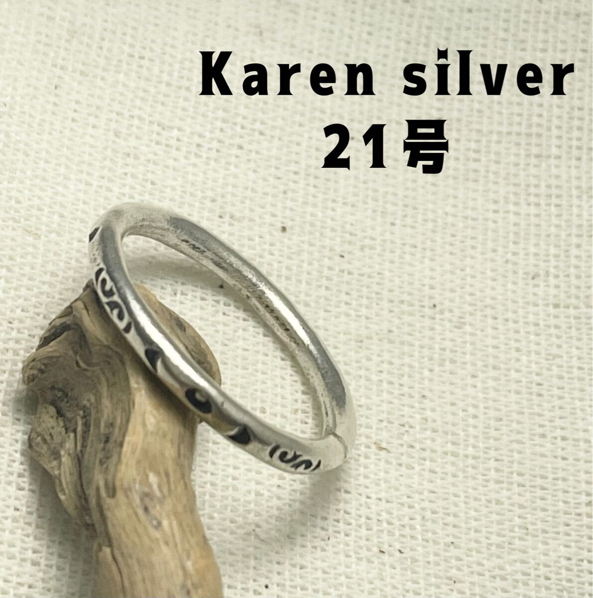R73に5すnで 両甲丸純銀指輪カレンシルバーKARENSILVERリング21号柄あり丸リングkで拍卖