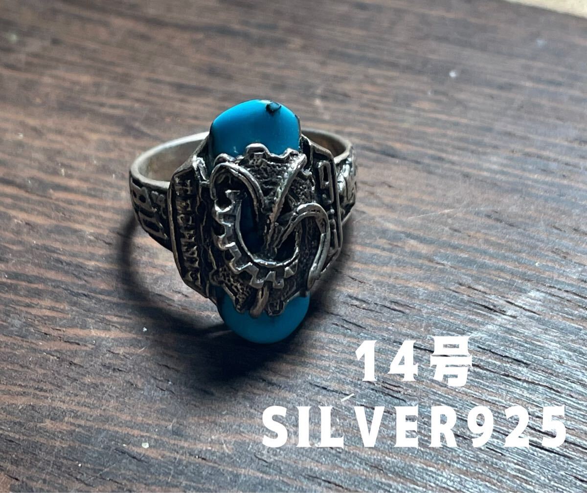 YQ5えsきしj シルバー925オーバルリング 14号天然石ターコイズSILVER925海指輪じj拍卖