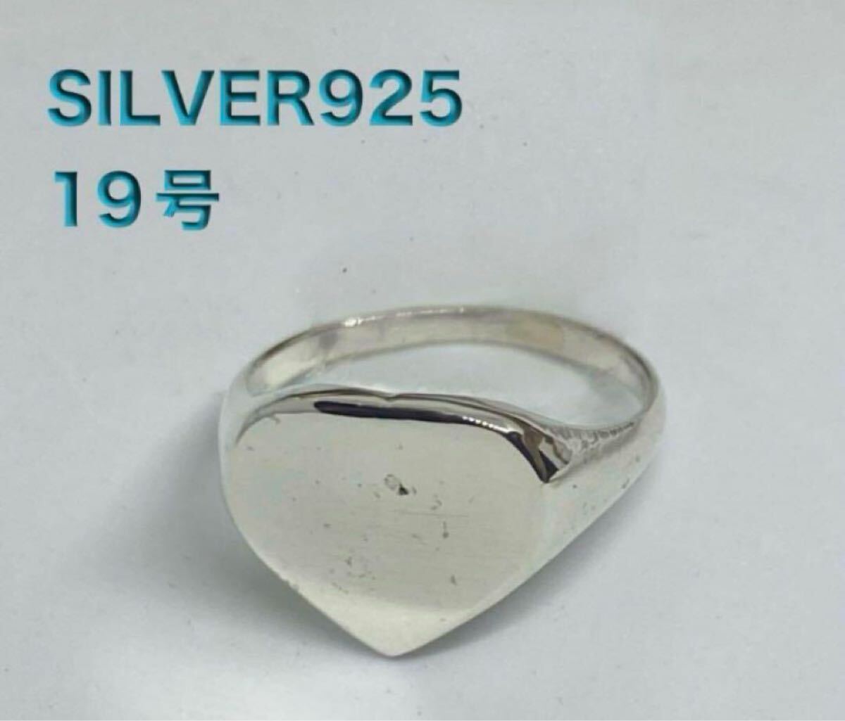 印台 ハート愛 シルバー925リング シグネット 19号 LM3銀指輪ギフトわバ 228BLMA03拍卖