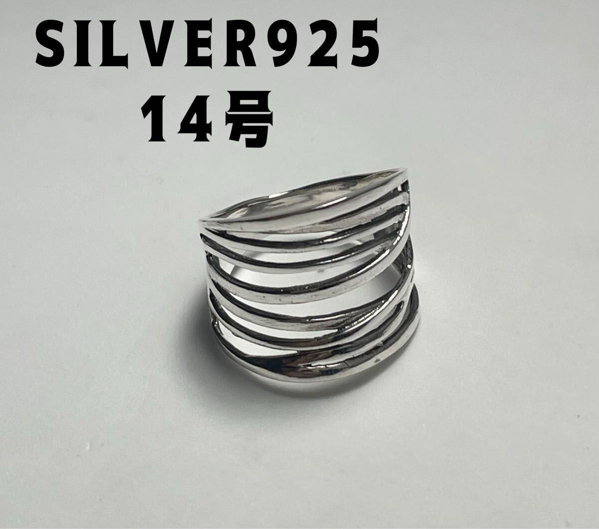 LMHフふFべ ニュアンスワイヤー逆甲丸指輪スターリングシルバーSILVER925透かしリングF 14号拍卖