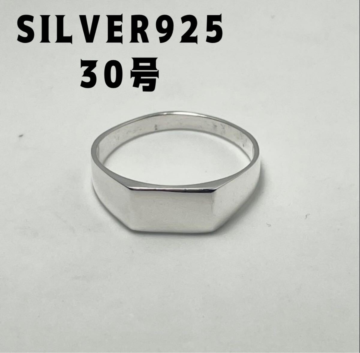 BFK39mドゥ3 シルバーオーバーサイズ30号印台スターリングシルバー925特注サイズスクエアcど拍卖