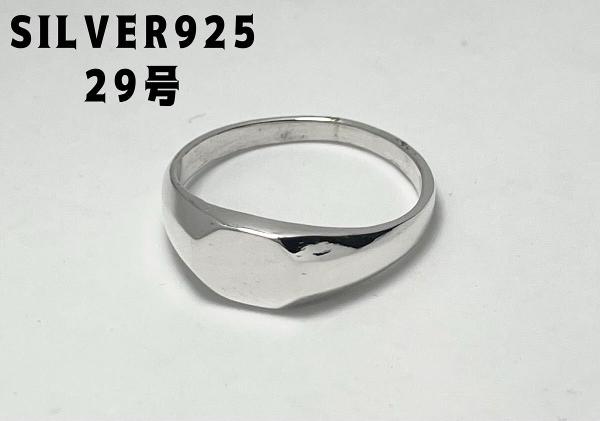 LMK1んぶのd シルバー八角印台シグネットリングSILVER925指輪銀人気ギフト印台スクエア29号m シルバーアクセサリー拍卖