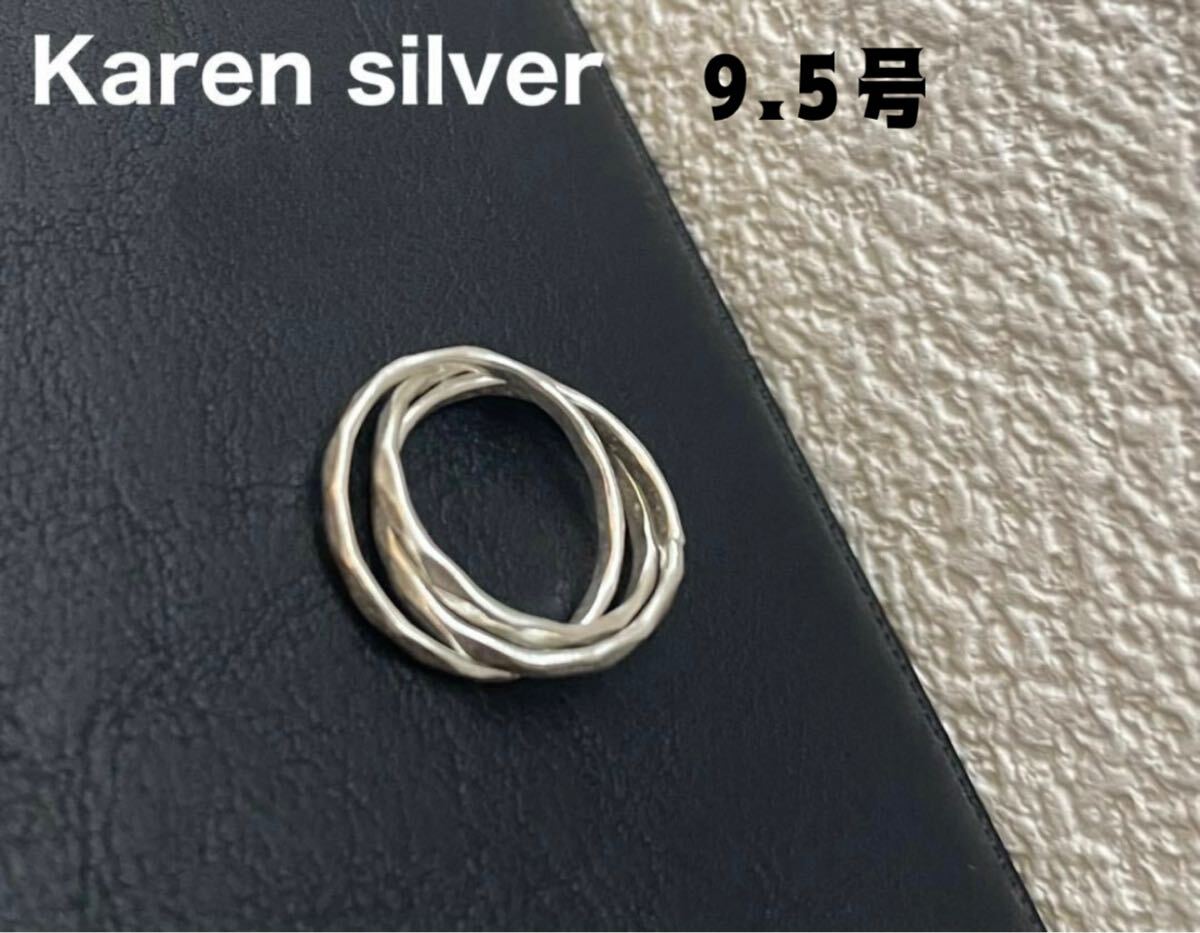 R73ね1ずうj カレンシルバー三連リングSILVERおしゃれピンキートリニティ9.5号指輪Dhj アクセサリー拍卖