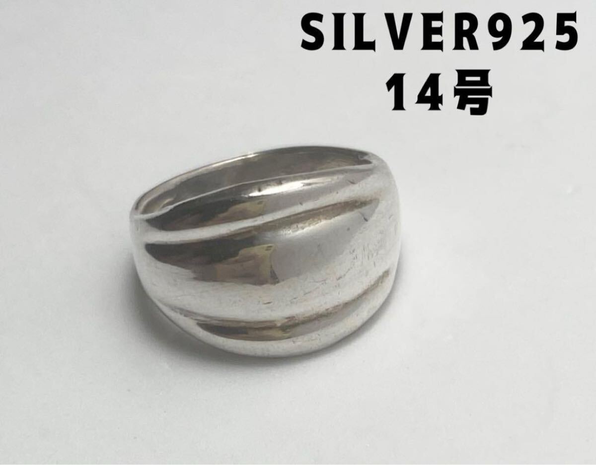 シルバー925リング スターリング シンプルギフト 銀指輪 おw ユニセックス YQ5jそ7jをおw 拍卖