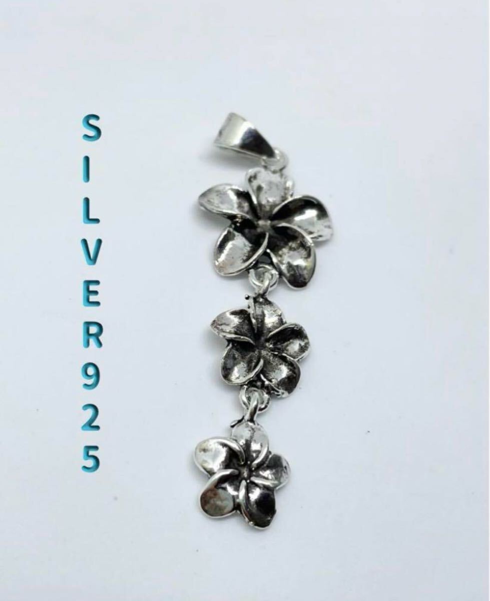 ハイビスカス スターリングシルバー925ペンダントトップ ネックレスuハワイ州花 LMF9-3sRへO拍卖